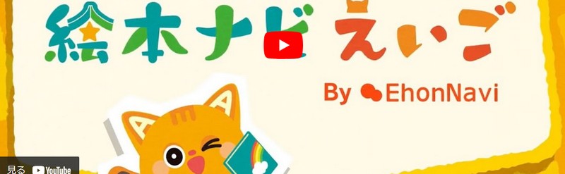 �����E�ǂށE�b���ŁA�g�ɂ��w�G�{�i�r�������x���T�C�g